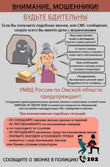 месячник профилактики преступлений. месячник профилактики преступлений.